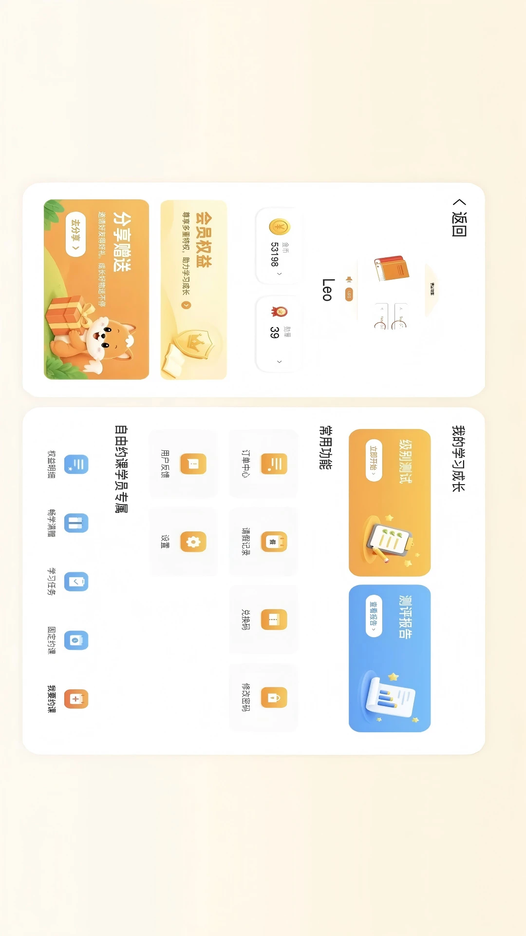 Hello����8.18.1 �����罻