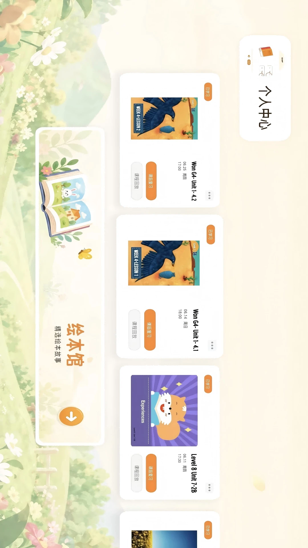Hello����8.18.1 �����罻