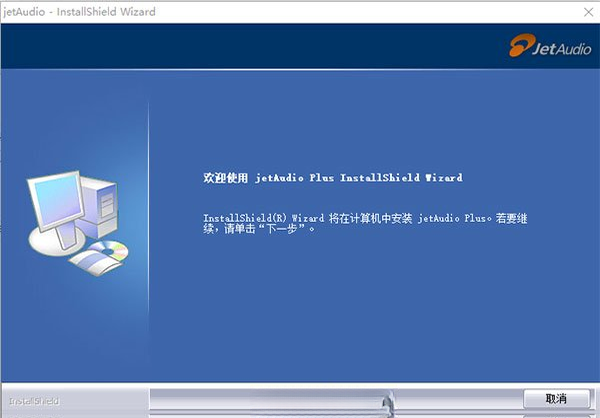 JetAudioV1.0 ȫ�����ֲ�����