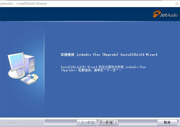 JetAudioV1.0 ȫ�����ֲ�����