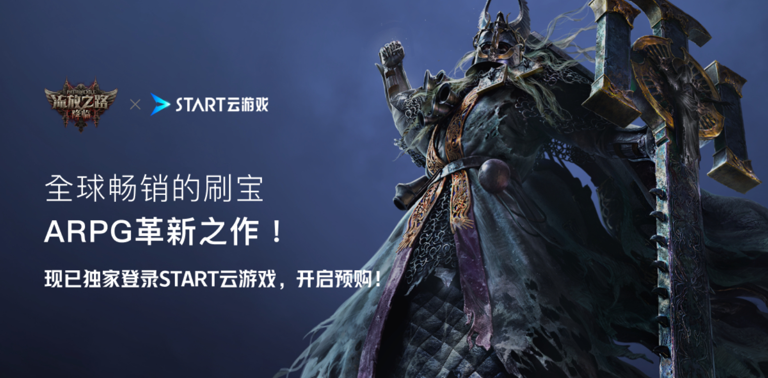 ��ѶSTART����Ϸ3.0.7.6054 �����ó���3A����