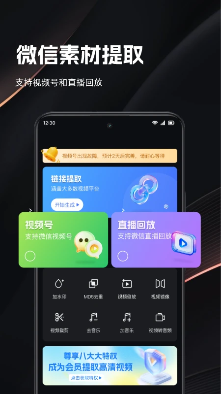 һ������3.2.0 ���԰�