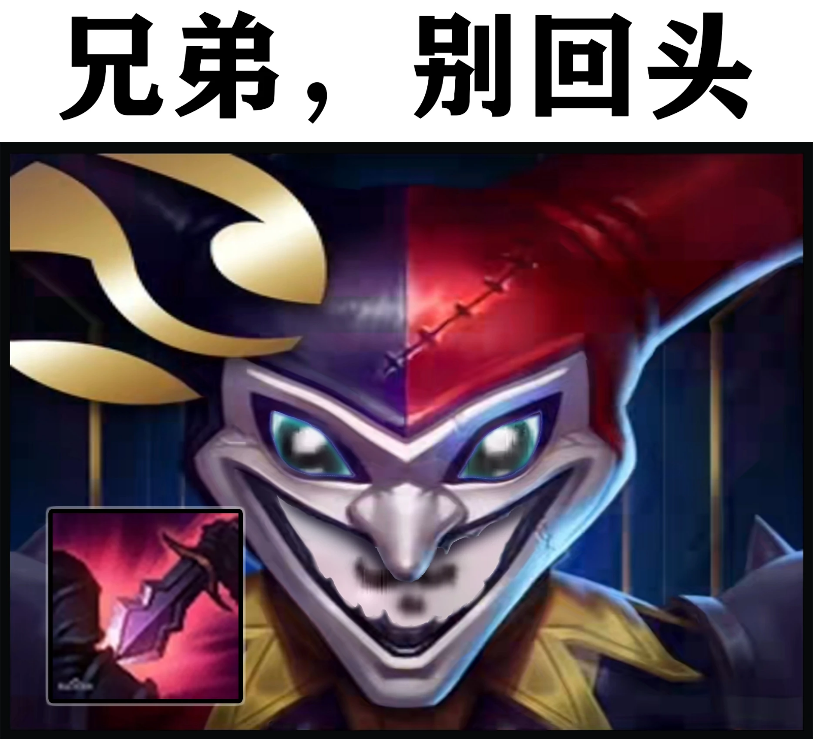 英雄联盟表情包 安卓版 表情包合集