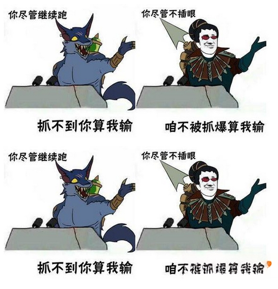 Ӣ�����˱����1.0.0 ����LOLȤζ����