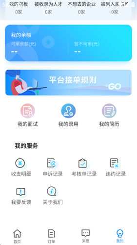 ��ʱ��5.3.3 ��ʱ��¼���ڹ���