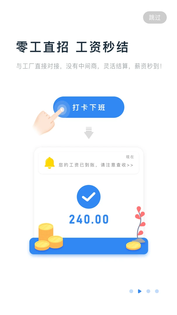 ��ʱ��5.3.3 ��ʱ��¼���ڹ���