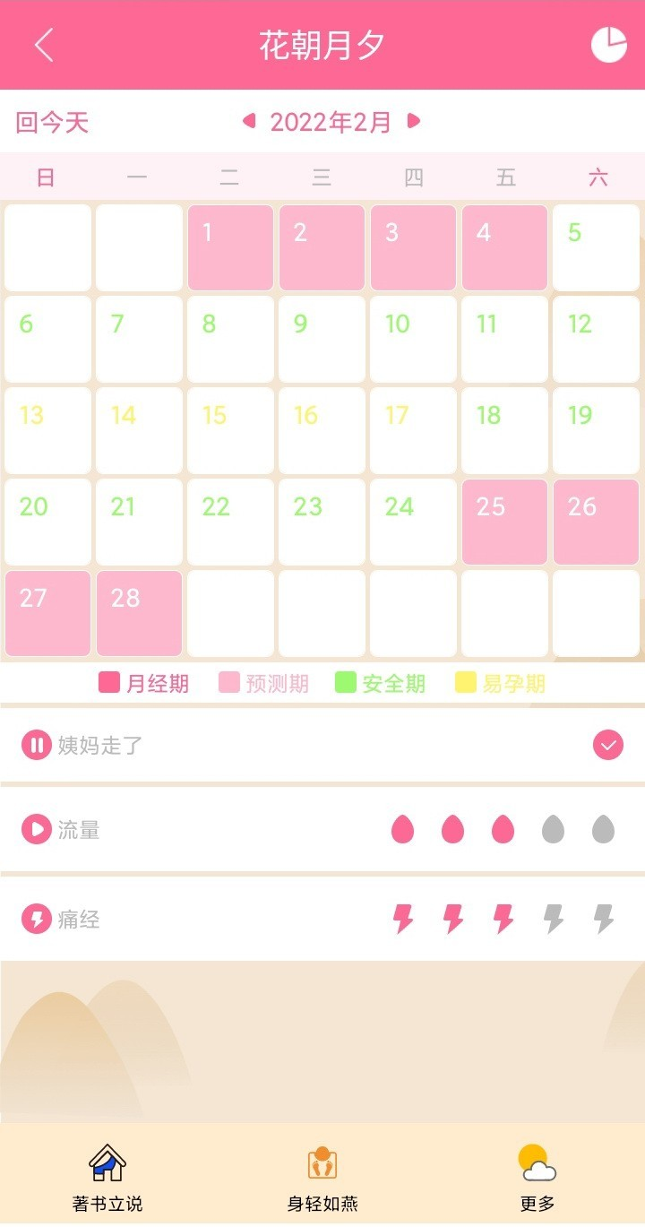 ������Ϧ1.0.0 �ŷ���������
