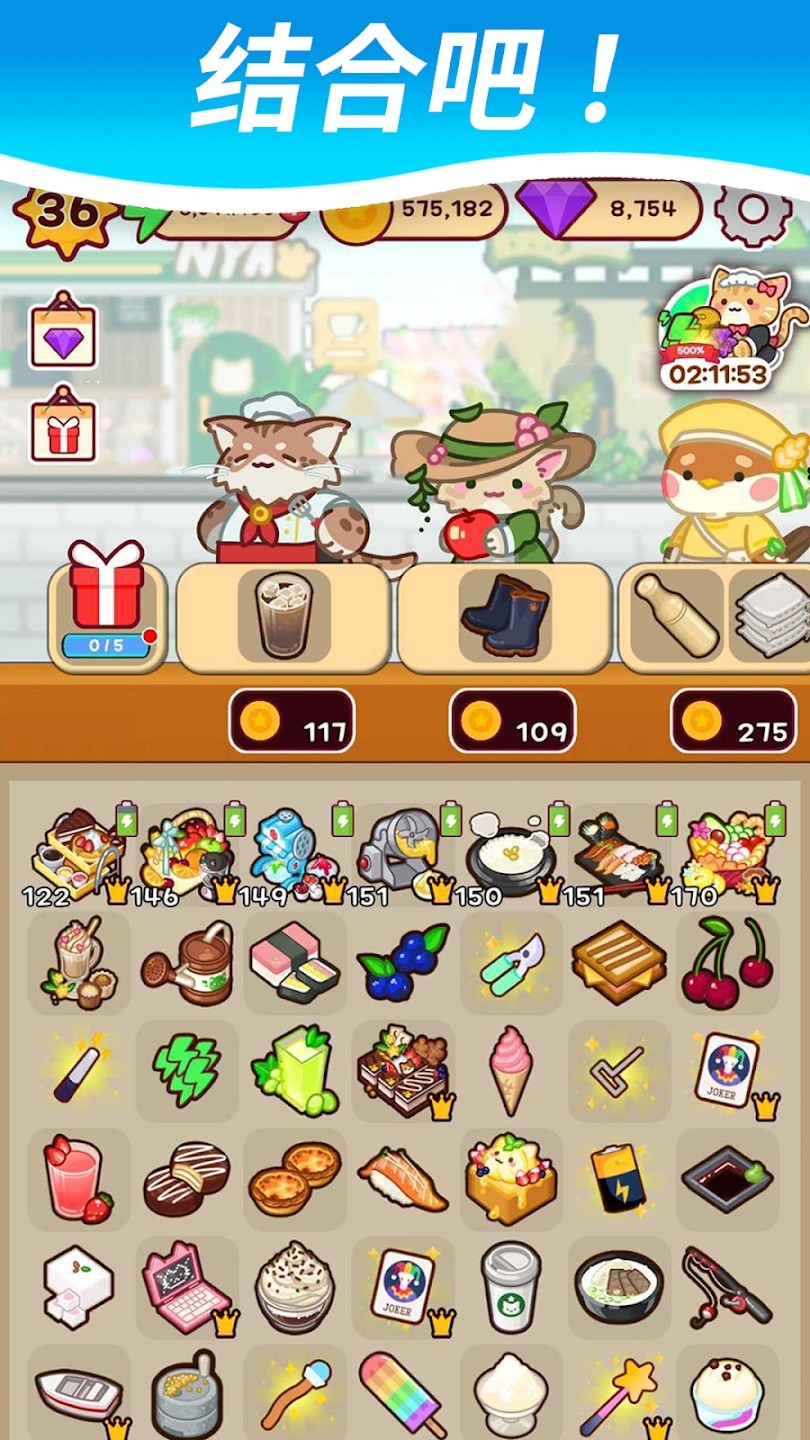 猫咪咖啡店游戏角色安卓版