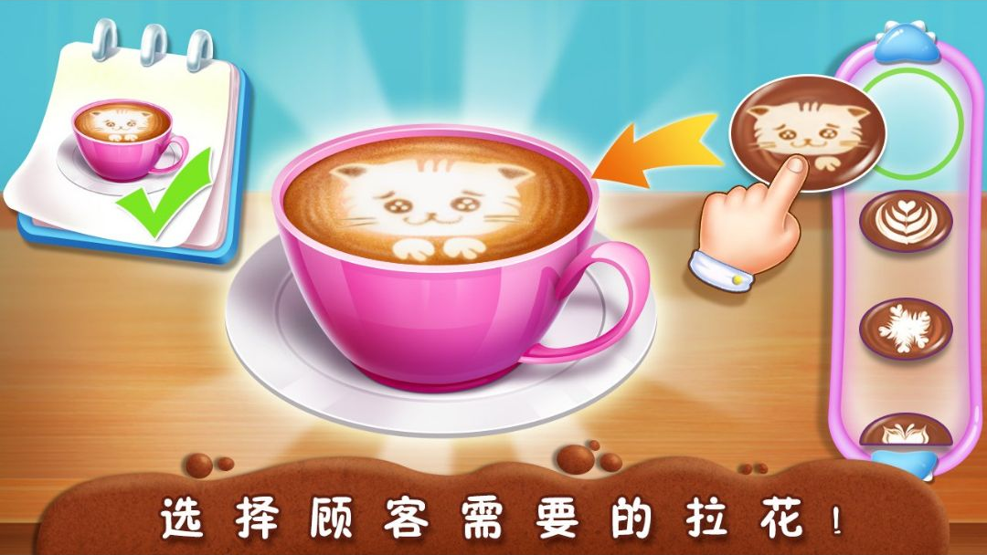 è�俧�ȵ�Kitty Cafe3.8.5096 ģ�⾭Ӫ