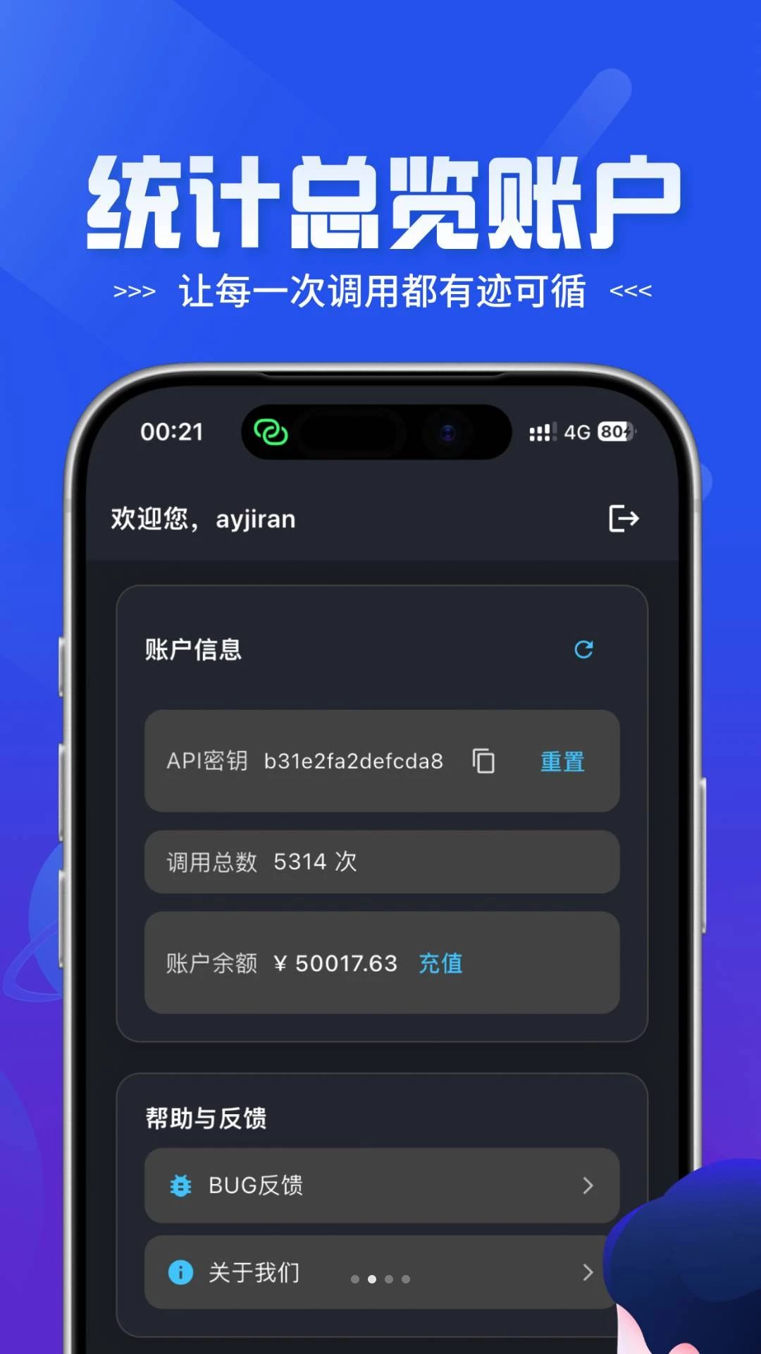 ���API1.0.2 ʵ�ù���