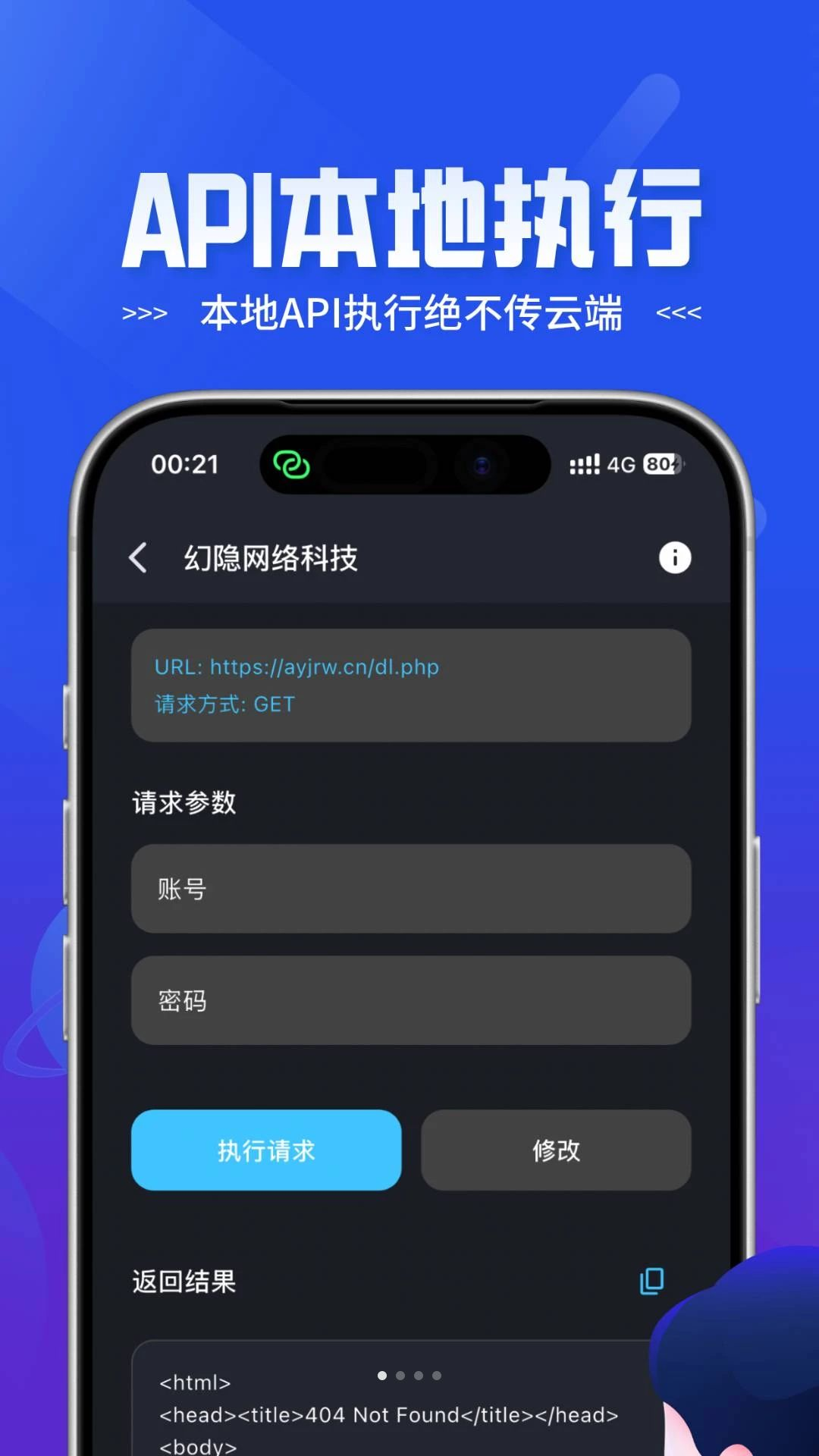 ���API1.0.2 ʵ�ù���
