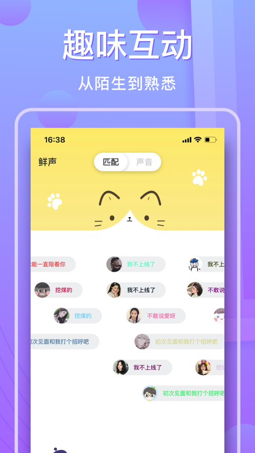 ����Լ3.0.0 �罻Լ��