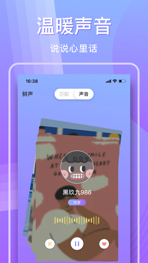 ����Լ3.0.0 �罻Լ��
