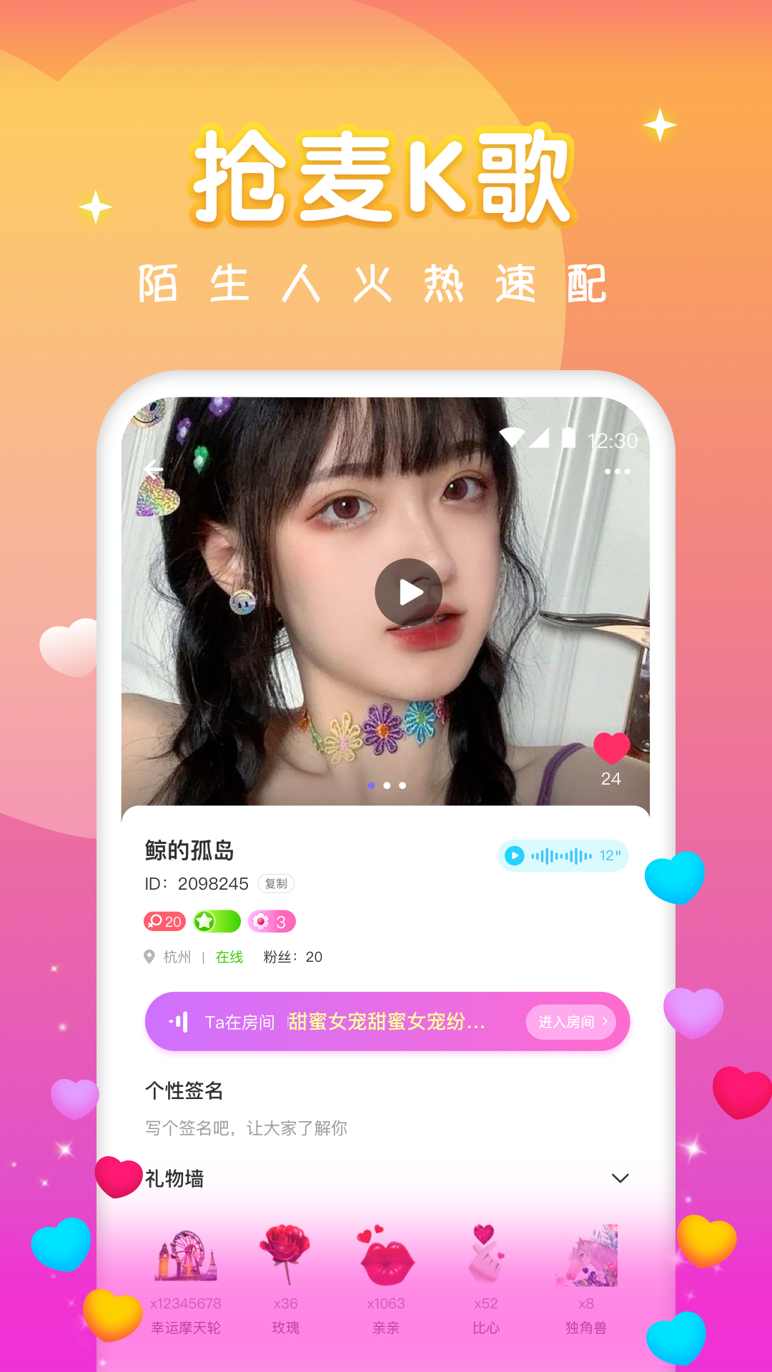 ����Լ3.0.0 �罻Լ��