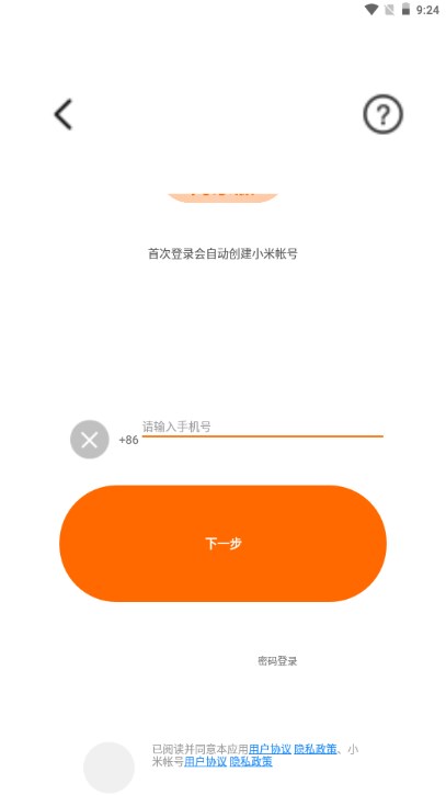 С���ƶ��̼Ұ�3.1.6 �̼Ҿ�Ӫ����