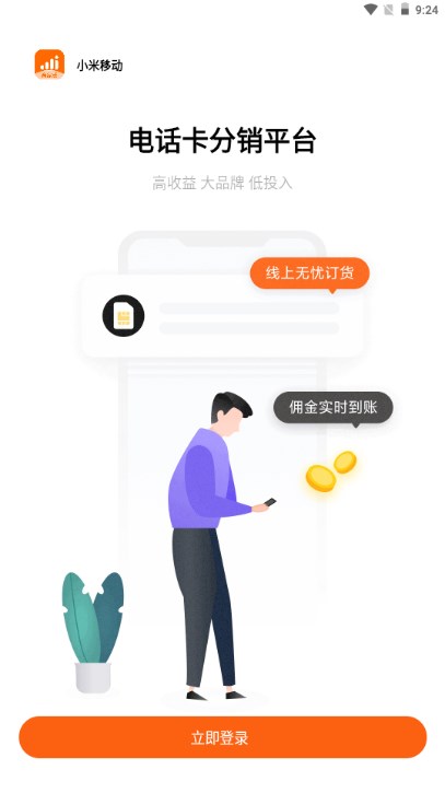 С���ƶ��̼Ұ�3.1.6 �̼Ҿ�Ӫ����