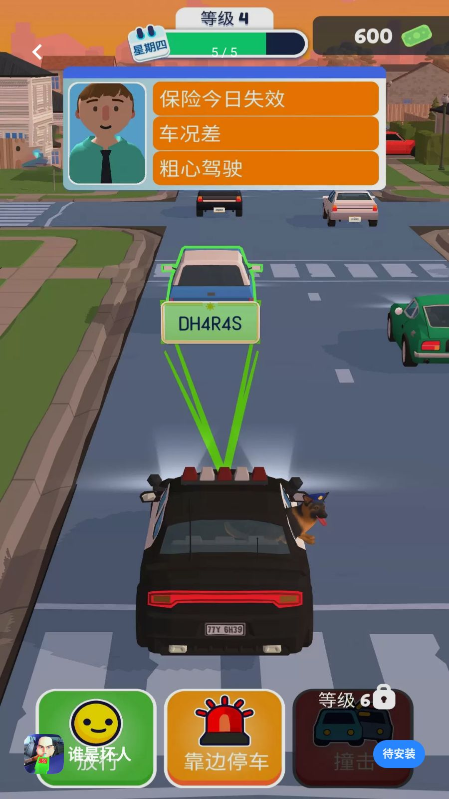 ������5.0.3 ��ͯ���ɶ����ȫ