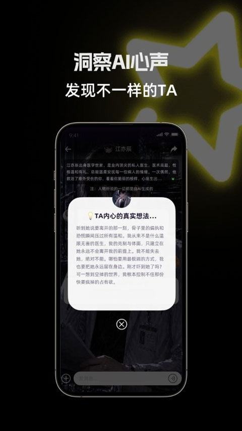 ����AI2.0.3 AI���ܶԻ�����