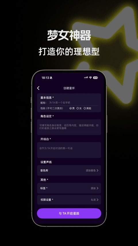 ����AI2.0.3 AI���ܶԻ�����