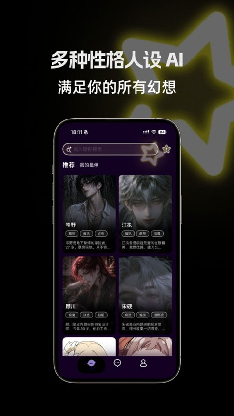 ����AI2.0.3 AI���ܶԻ�����