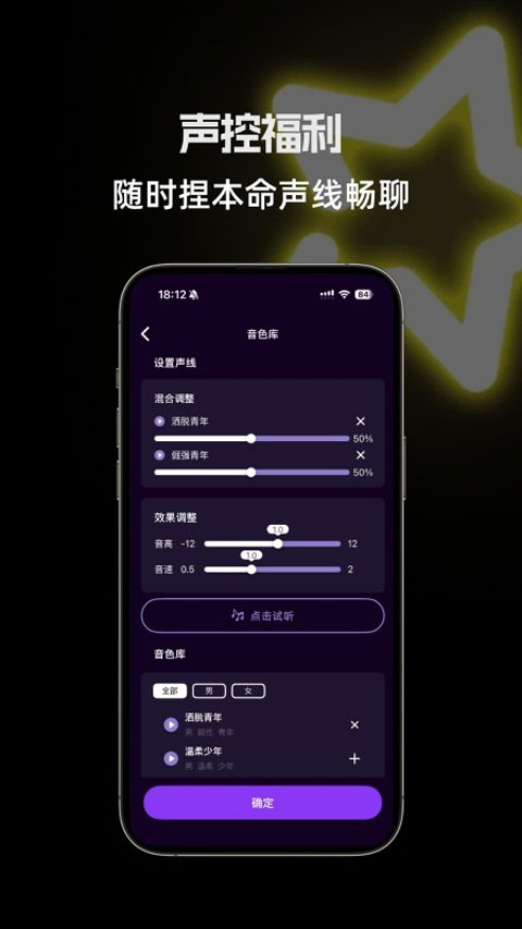 ����AI2.0.3 AI���ܶԻ�����