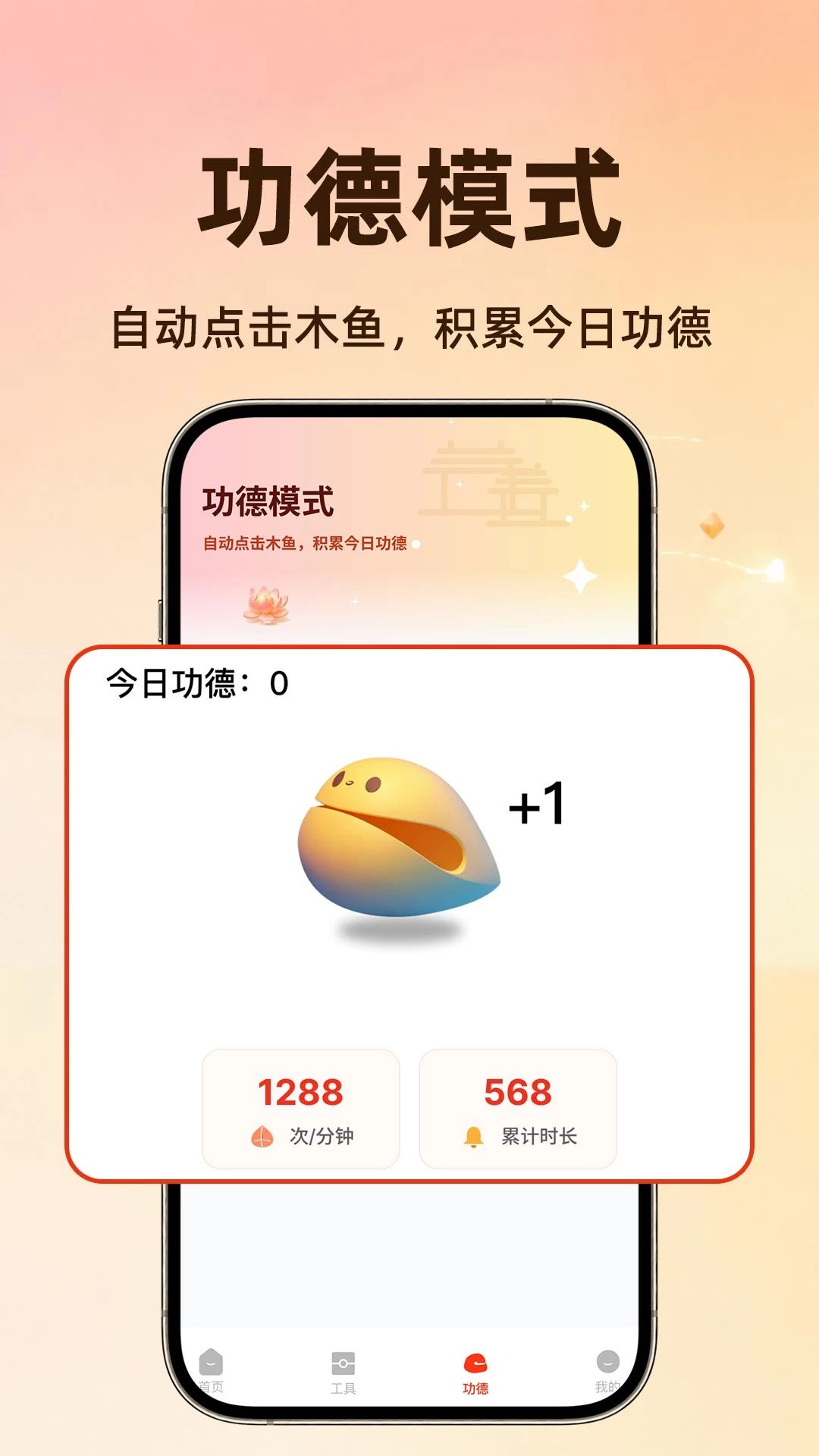 ���ܵ�����Զ���1.0.3 ������������
