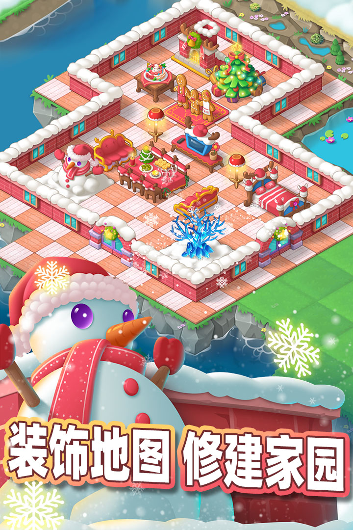 合并动物城 新地图区域布局攻略