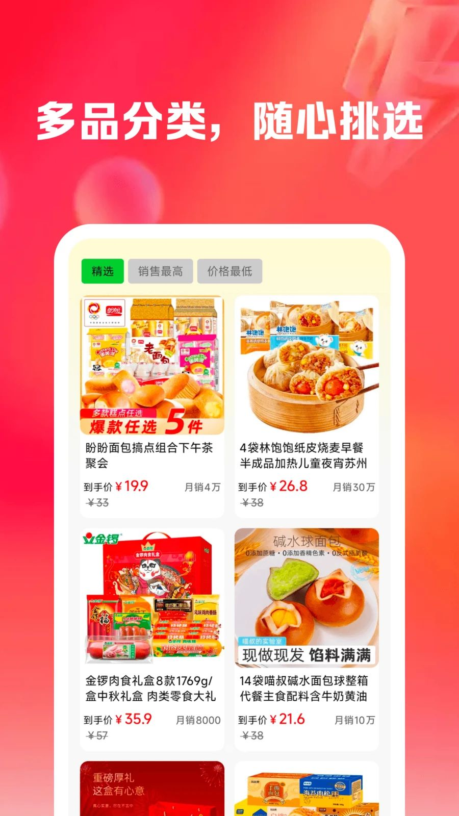 �����Ż�ʡǮ��1.0.4 �����Ż�ȯ