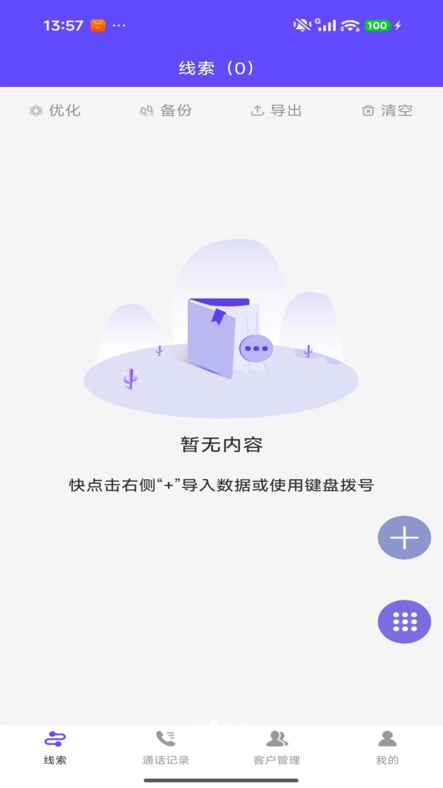 ������1.0.5 ���ܲ��Ź���
