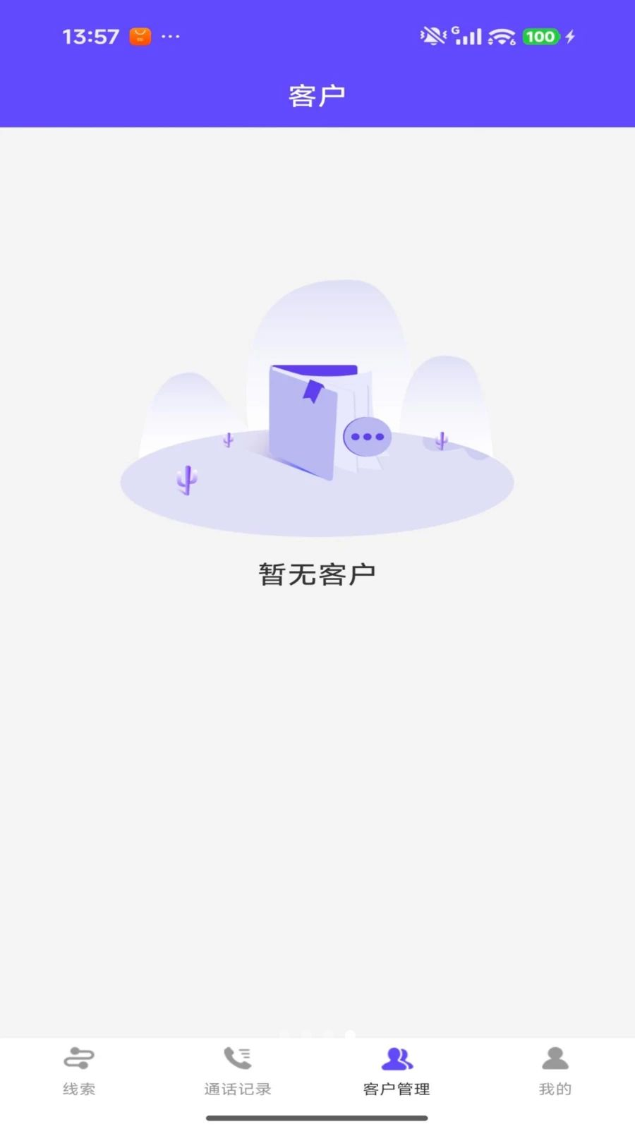 ������1.0.5 ���ܲ��Ź���