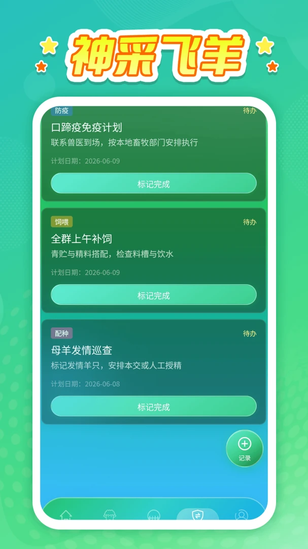 ��ɷ���0.0.1 ��������