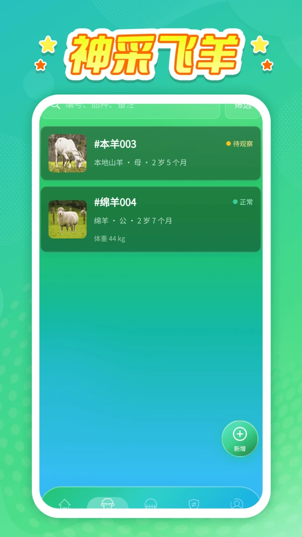 ��ɷ���0.0.1 ��������