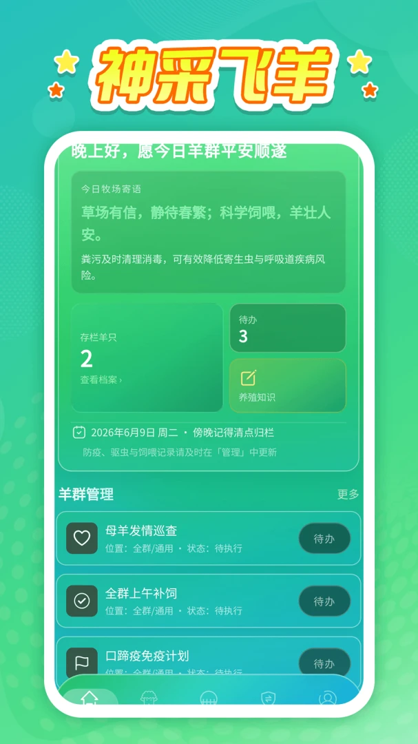 ��ɷ���0.0.1 ��������