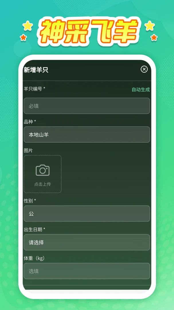 ��ɷ���0.0.1 ��������