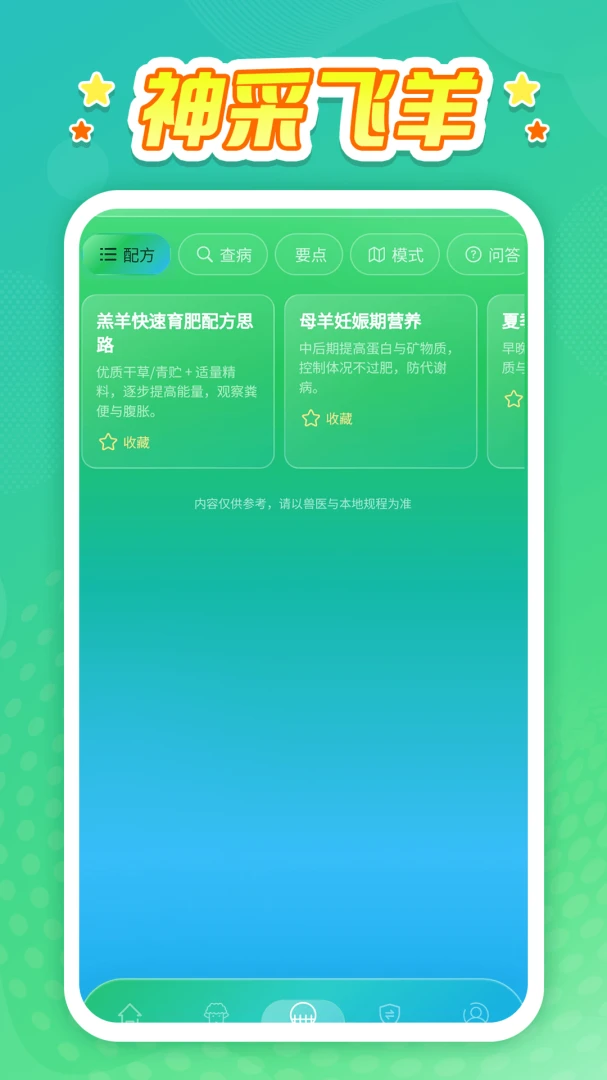 ��ɷ���0.0.1 ��������
