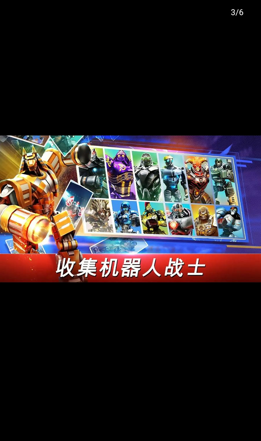 ���׸�ȭ���������Real Steel World Robot Boxing113.113.120 ȭ����ս