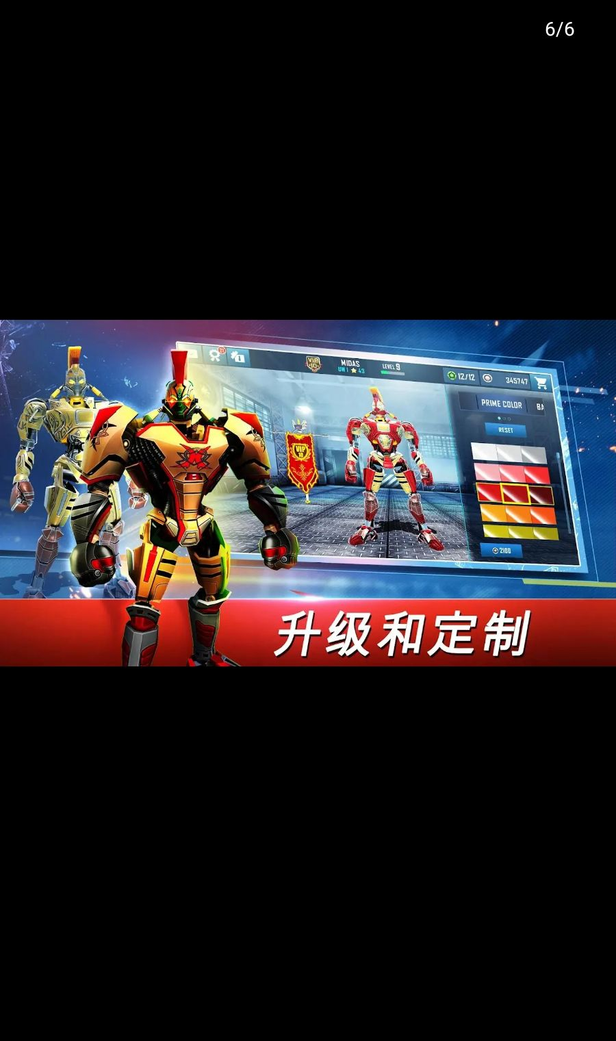 ���׸�ȭ���������Real Steel World Robot Boxing113.113.120 ȭ����ս
