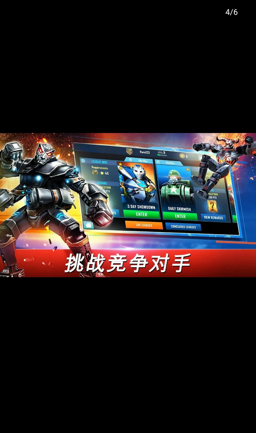 ���׸�ȭ���������Real Steel World Robot Boxing113.113.120 ȭ����ս