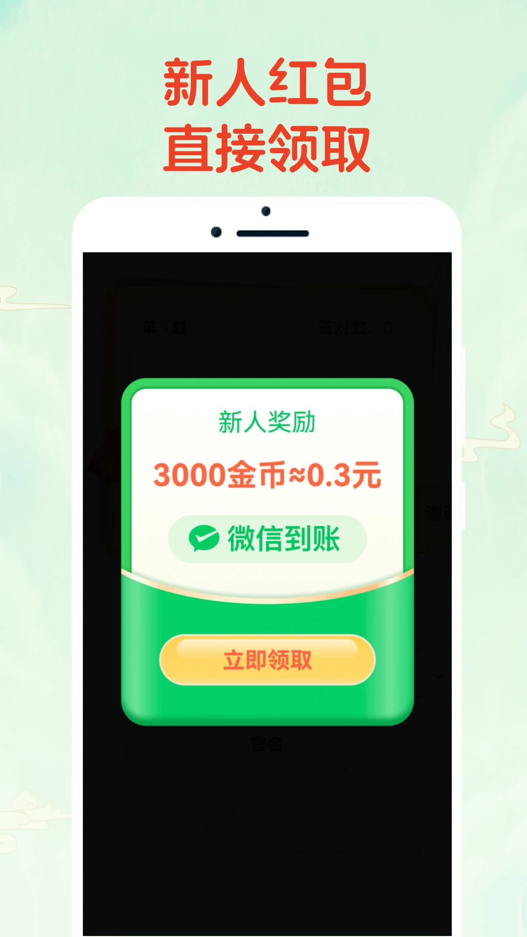 �²´�Ӯ��3.3.1 �¸����Ӯ���