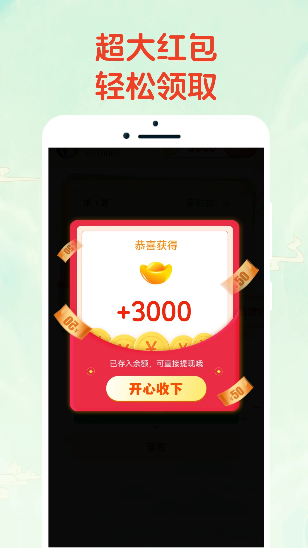 �²´�Ӯ��3.3.1 �¸����Ӯ���