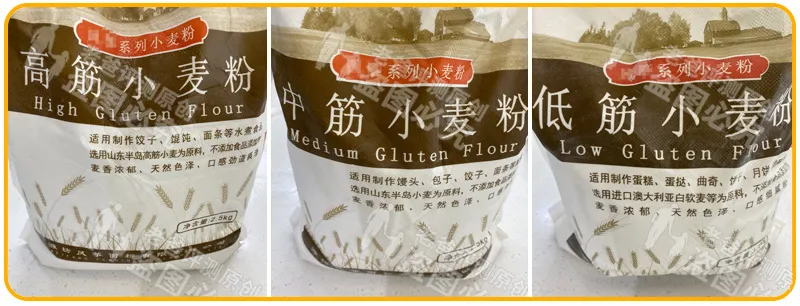 Wheat Pro高筋面粉吸水性揉面手感评测