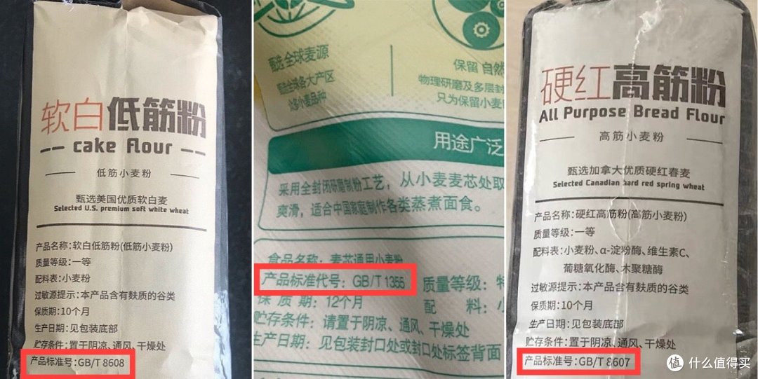 Wheat Pro高筋面粉使用注意事项和技巧
