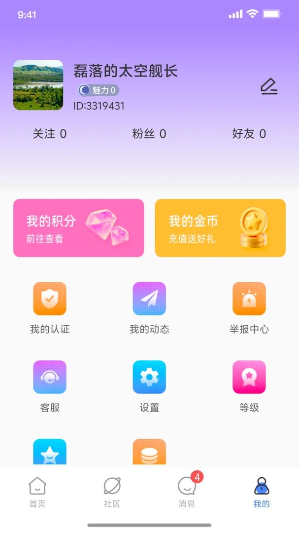�Ѱ�V1.0 �罻���ƽ̨