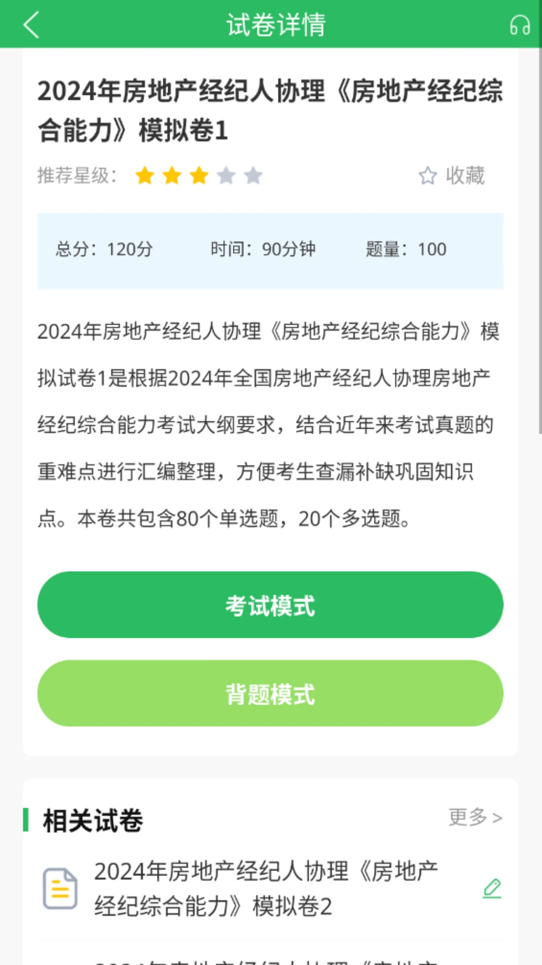 ����������Э��5.1.3 �������ˢ��