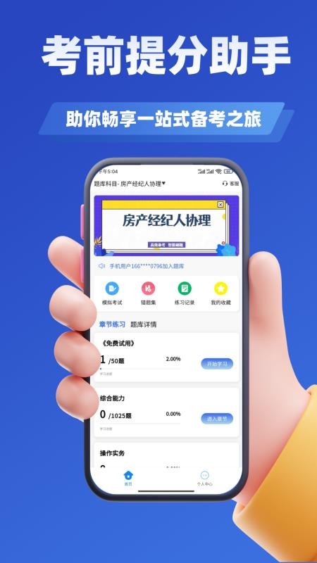 ����������Э��5.1.3 �������ˢ��