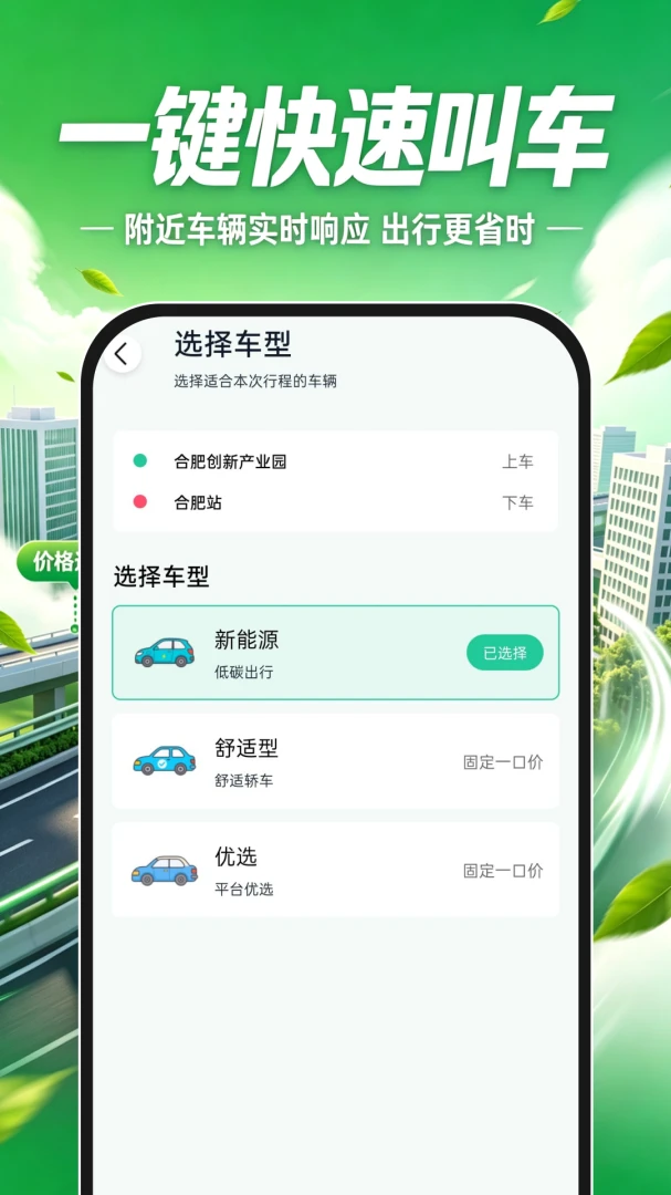 ���˳�糵1.0.0 ˳�����