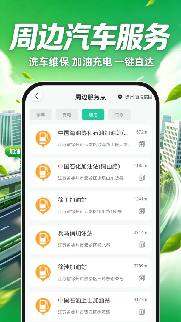 ���˳�糵1.0.0 ˳�����