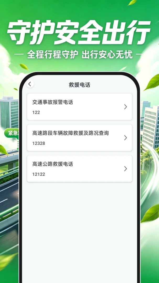 ���˳�糵1.0.0 ˳�����