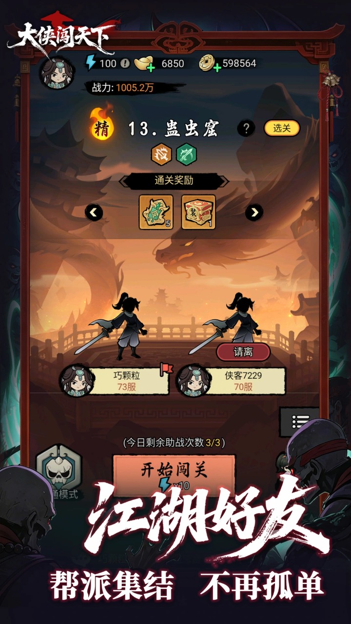 ����������1.0.43 ����ð������