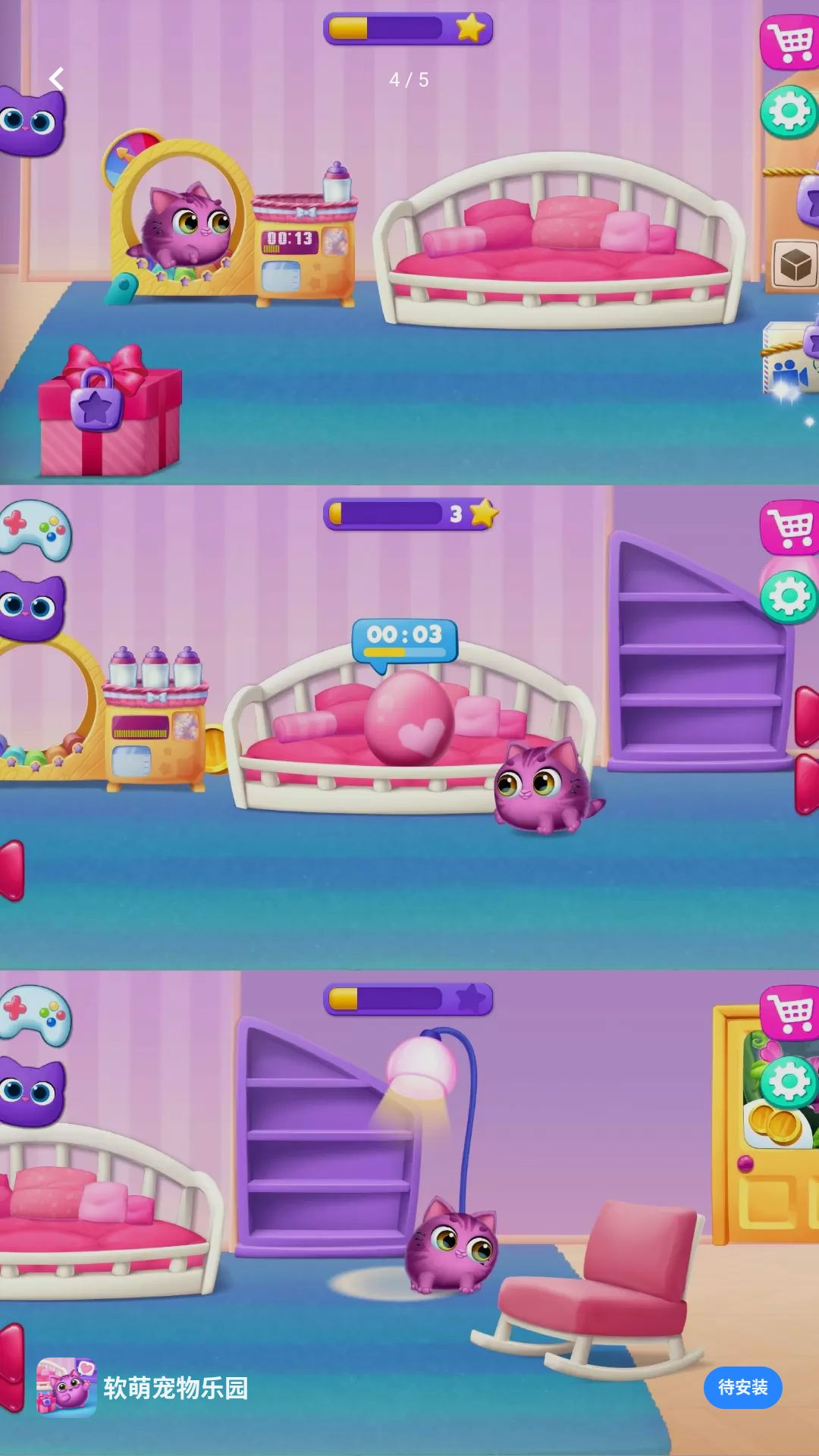 ���ȳ�����԰10.0.0 �ȳ�����������Ϸ